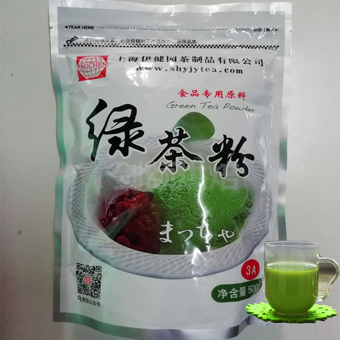 包邮上海伊健园抹茶粉绿茶粉3A抹茶粉500克饮料蛋糕面包烘培原料在类目 咖啡/麦片/冲饮, 天然粉粉食品中 - 来自Buy2taobao.com提供专业的淘宝代购服务