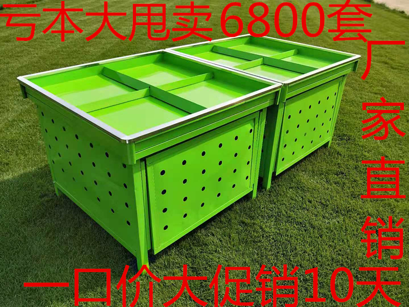 蔬菜货架水果展示架蔬菜水果店货架果蔬架超市果蔬促销台水果货架在类目 商业/办公家具, 货架/展柜, 水果架中 - 来自Buy2taobao.com提供专业的淘宝代购服务