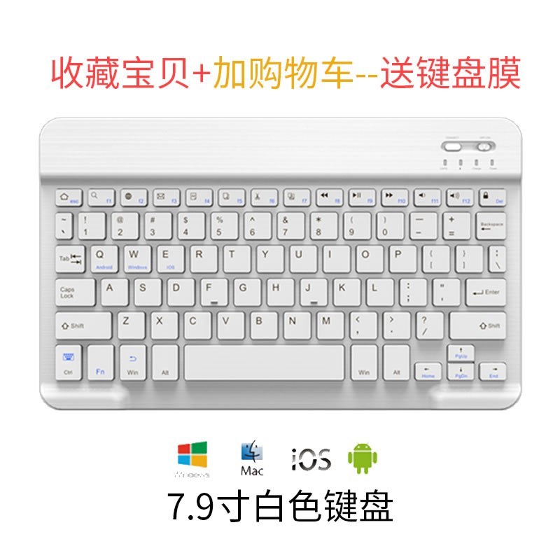 无线手机平板手游吃鸡安卓键鼠套装键盘CF笔记本电脑Win蓝牙鼠标在类目 电脑硬件/显示器/电脑周边, 键盘中 - 来自Buy2taobao.com提供专业的淘宝代购服务