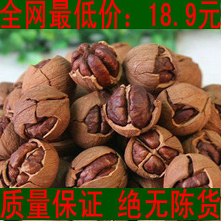  新货坚果零食特价临安手剥山核桃 奶油小胡桃250g江浙沪两斤包邮