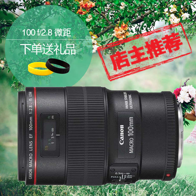 佳能 新百微 正品 100 f/2.8 微距 镜头 红圈 全新|ruв категории цифровой фотоаппарат/зеркальные фотоаппараты/камера, зеркальный объектив - от Buy2taobao.com для оказания профессиональной услуги покупки агента Taobao