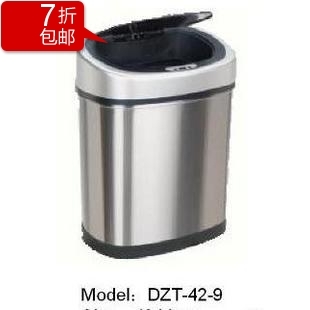 包郵納仕達自動感應垃圾桶 42升不鏽鋼 可手動感應垃圾桶在類目 家庭/個人清潔工具, 家務/地板清潔用具, 垃圾桶/垃圾架, 垃圾桶中 - 來自Buy2taobao.com提供專業的淘寶代購服務