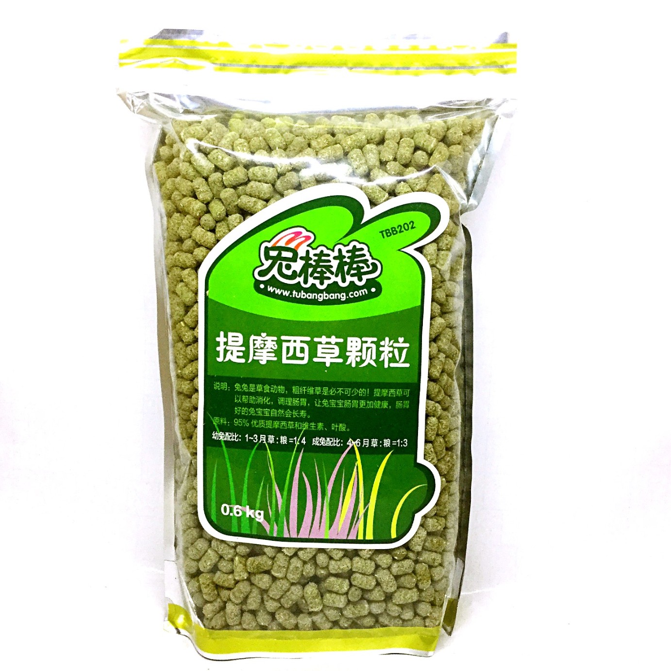 5包包郵兔棒棒通用型提摩西草顆粒兔糧膨化顆粒600g裝在類目 寵物/寵物食品及用品, 兔類及其用品, 兔兔主糧中 - 來自Buy2taobao.com提供專業的淘寶代購服務