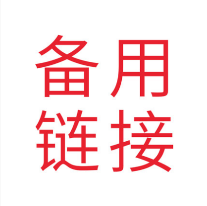備用鏈接1在類目 男裝, 棉褲中 - 來自Buy2taobao.com提供專業的淘寶代購服務