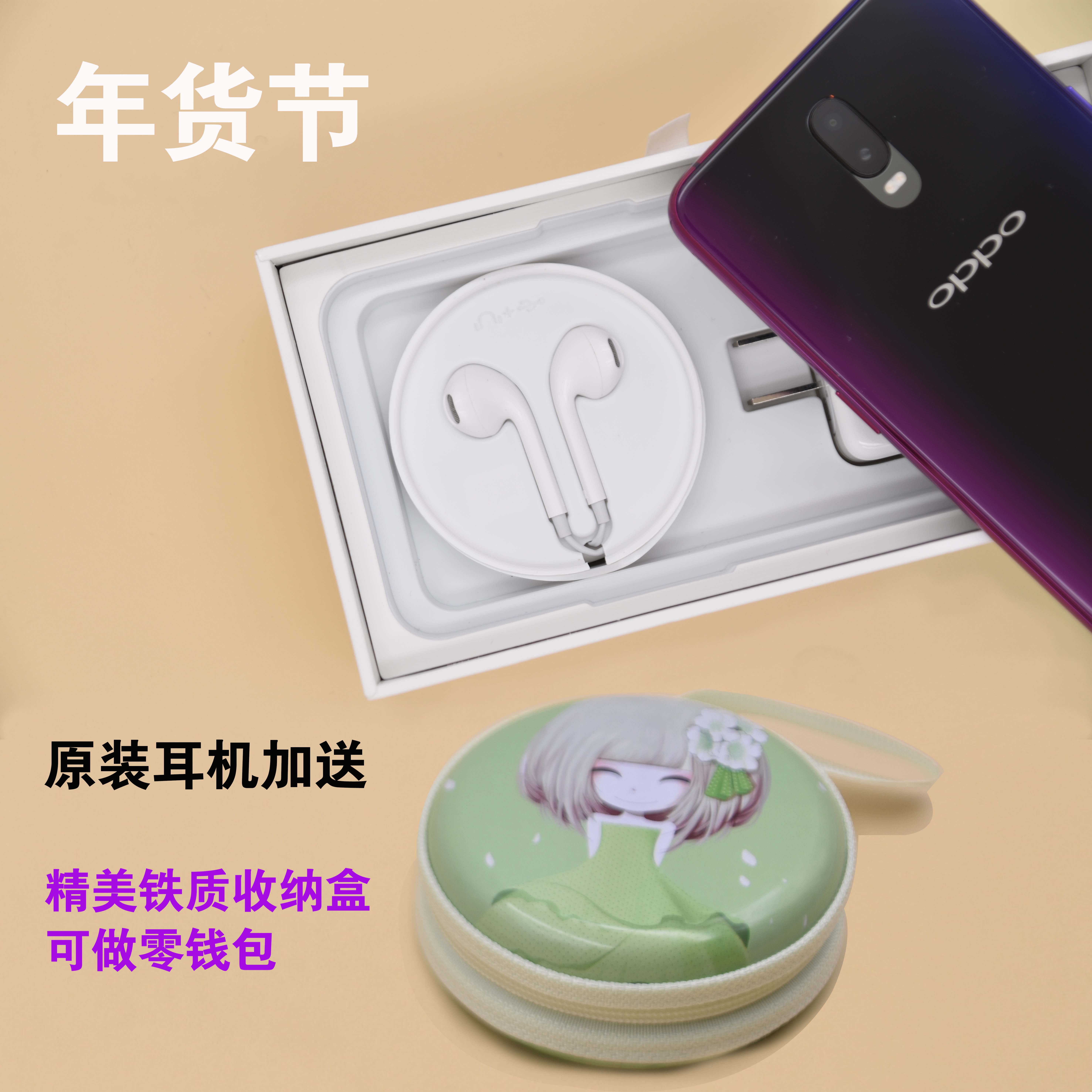 OPPO耳机R17原装耳机R15 R11S 原装入耳式耳机K1 R15X A79 A5耳机在类目 影音电器, 手机耳机中 - 来自Buy2taobao.com提供专业的淘宝代购服务