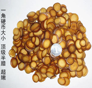  枫木 特级正品梅花鹿茸片 半腊片 鹿茸蜡片 支持检验 全国包邮费