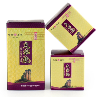  天福茗茶 武夷特级岩茶大红袍-M1 年正品名枞新茶 闽北乌龙茶
