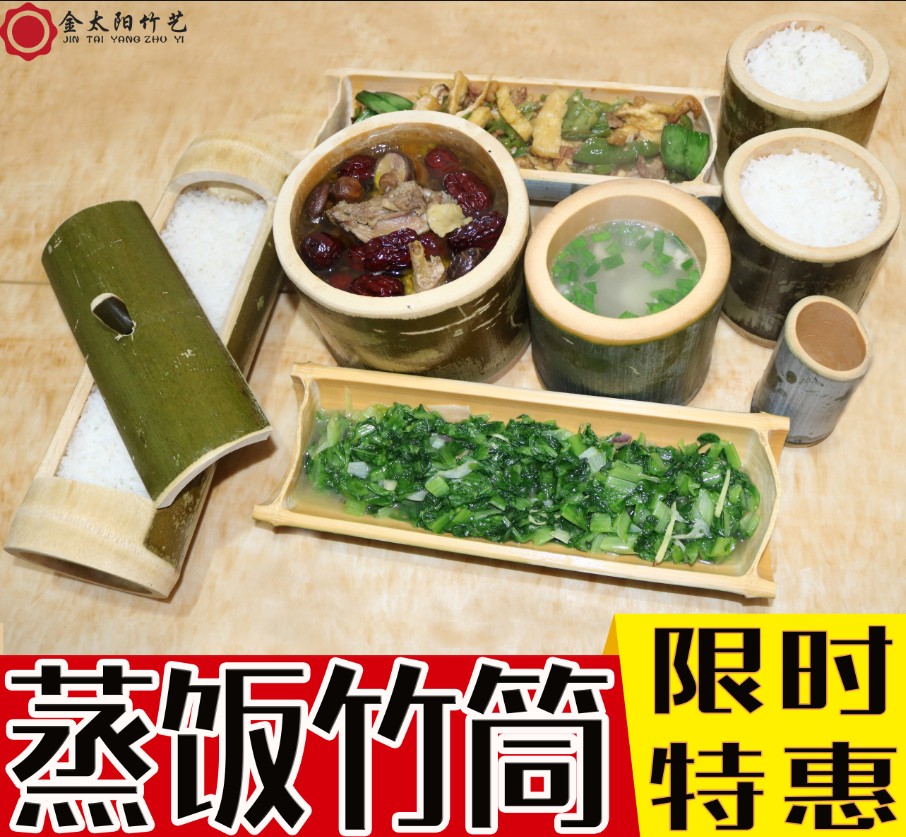 原生态新鲜现砍楠竹本色蒸米饭的蒸筒竹筒碗筷餐具全套纯手工制作在类目 特色手工艺, 地区民间特色手工艺, 葫芦中 - 来自Buy2taobao.com提供专业的淘宝代购服务