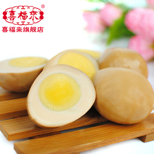  正品特价喜福来绿色红蛋无添加喜蛋包装礼盒 新款宝宝满月诞生礼