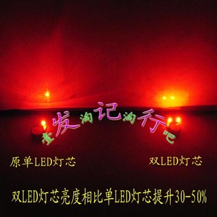  婚庆跳舞布灯笼元宵中秋LED电子手提纸灯笼灯芯(LED红光灯芯专拍