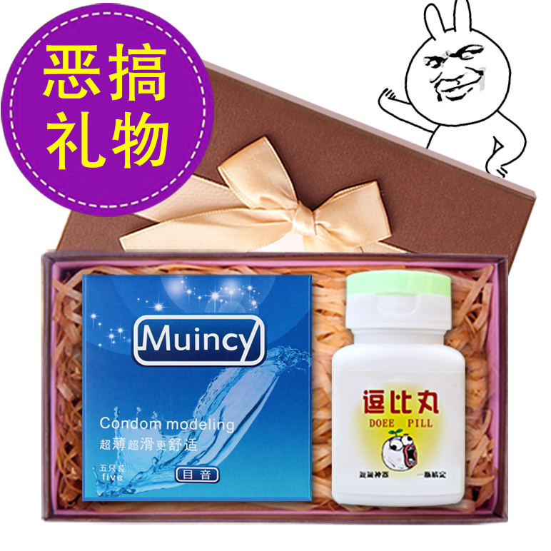 originality birthday gift Kuso Tricky The whole person Boys and girls Boyfriend Husband Confidante adult Specialin the Festive supplies/Gift , Other Festival Gifts category - from Buy2taobao.com to provide professional Taobao agent buy service