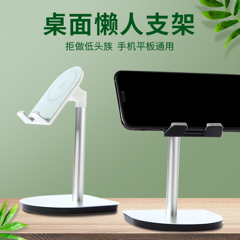 桌面支架懒人平板支撑架直播便携多功能手机架通用看电视频支夹|ruв категории Цифровые аксессуары, аксессуары для мобильных телефонов, телефон скобка/мобильный телефон сиденья - от Buy2taobao.com для оказания профессиональной услуги покупки агента Taobao