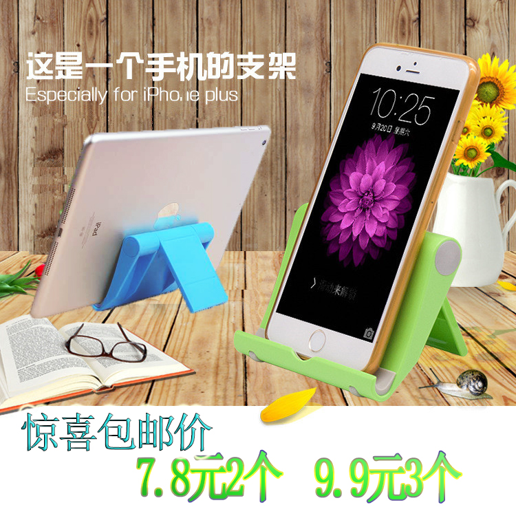简易手机支架便携式懒人支架卡扣式手机架桌面多功能通用可爱卡通|msdalam kategori Aksesori Digital 3C, Aksesori telefon bimbit, pemegang telefon/pemegang telefon bimbit - dari Buy2taobao.com untuk memberikan perkhidmatan ejen Taobao profesional membeli