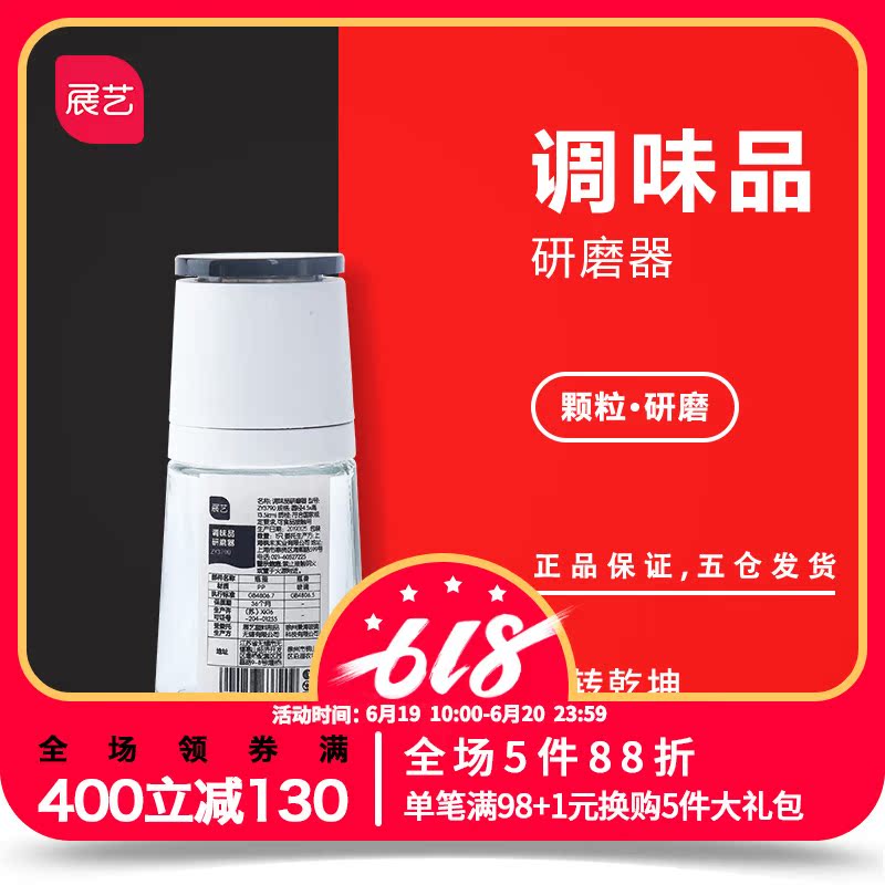 Arts Exhibition Condiment Manual Grinder black pepper Seasoning sesame Sichuan Pepper sea salt Ground Milling householdin the Kitchen/Cooking utensils , Kitchen Gadgets/Kitchen storage , Storage jars/Kitchen storage containers , Seasoning bottles category - from Buy2taobao.com to provide professional Taobao agent buy service