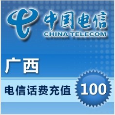 广西电信手机充值100元话费充值 直冲快充充值话费 电信充值在类目 移动/联通/电信充值中心, 电信话费充值卡中 - 来自Buy2taobao.com提供专业的淘宝代购服务