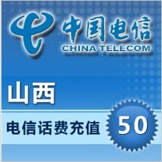 山西电信手机充值50元话费充值 直冲快充充值话费 电信充值|ruв категории мобильный/в целях обеспечения/центр телекоммуникационных подпитки, Телекоммуникации предоплаченные карты пополнения - от Buy2taobao.com для оказания профессиональной услуги покупки агента Taobao