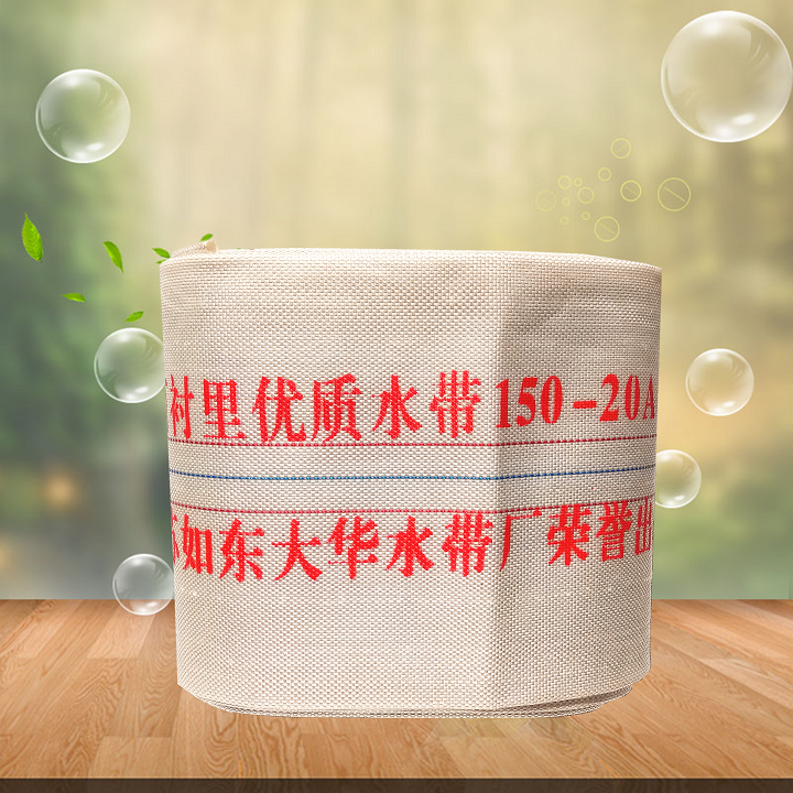 8-150-20 6寸水帶 帆布水帶 水管 農用水帶 農用消防管 軟管在類目 鮮花速遞/花卉仿真/綠植園藝, 園藝用品, 花園管/軟管/包紗管中 - 來自Buy2taobao.com提供專業的淘寶代購服務