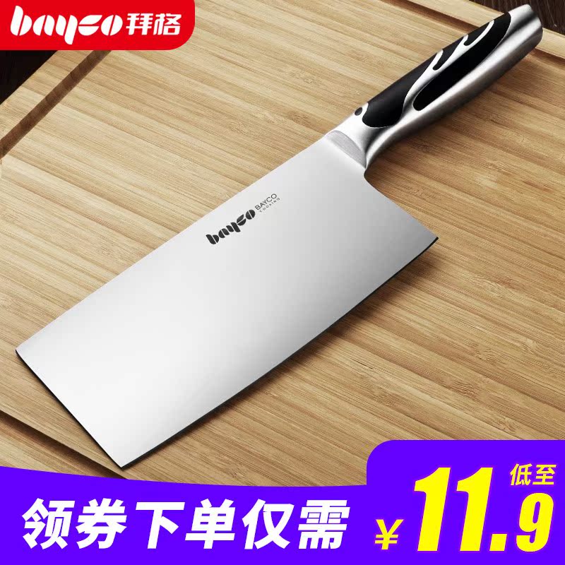 Baig kitchen knife household cook Dedicated Stainless steel Slicers Cleaver Fruit knife Kitchen Knives suitin the Kitchen/Cooking utensils , Cooking utensils , Tool , Kitchen knife category - from Buy2taobao.com to provide professional Taobao agent buy service