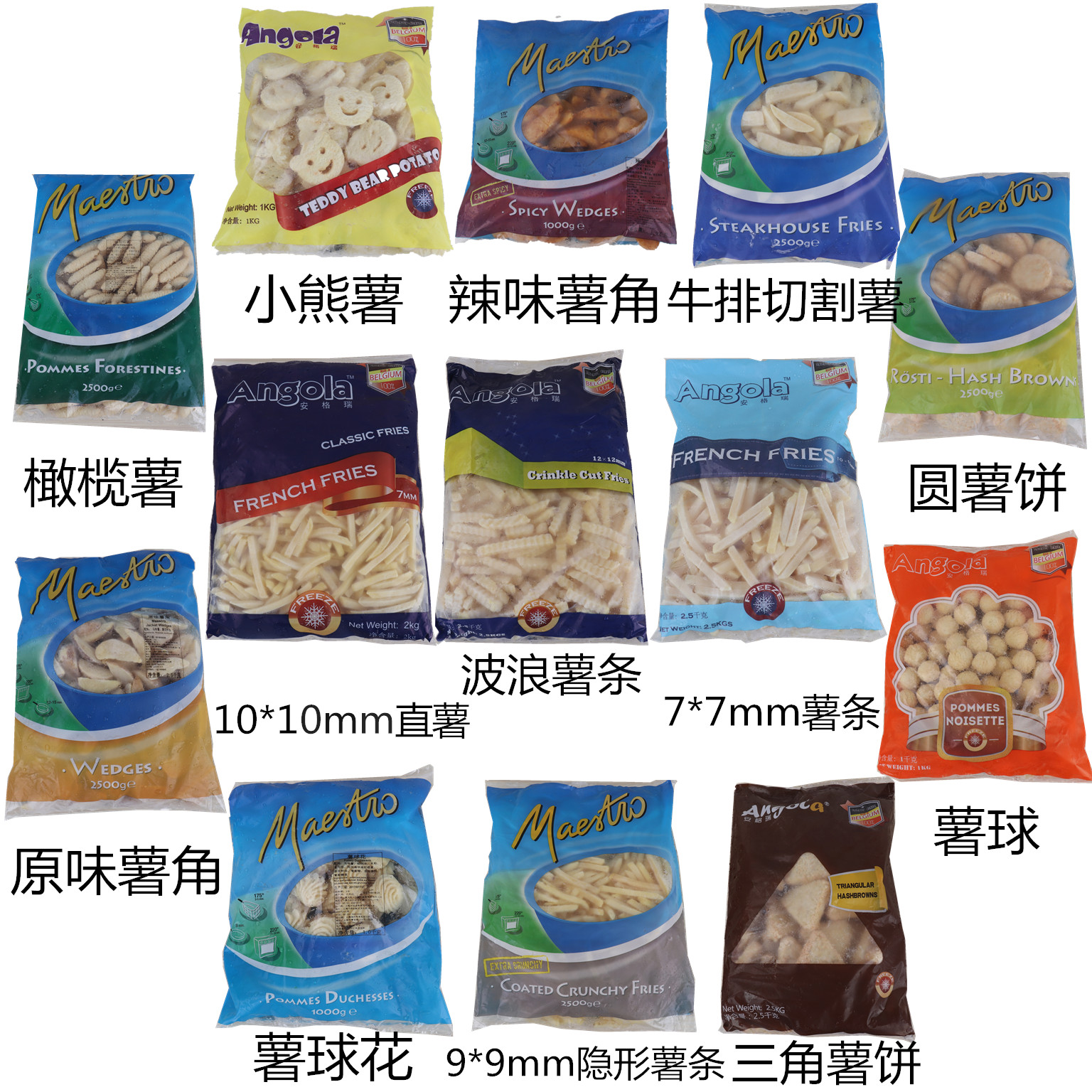 比利时安格瑞冷冻薯条 波浪小熊橄榄直薯辣味原味薯角牛排薯整箱|msdalam kategori makanan ringan/Nuts/Specialty, Manisan/jujube/Plum/buah-buahan kering, produk kentang - dari Buy2taobao.com untuk memberikan perkhidmatan ejen Taobao profesional membeli