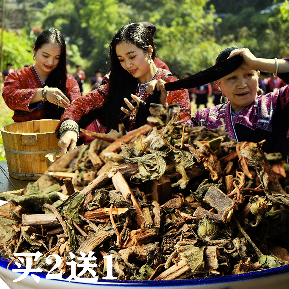 undefined21 wild Eclipta The ink is prepared 500 St. John's wort collocation Holly Ligustrumundefinedin the Traditional nourishing food , Medicinal and Edible Food , Other Medicinal and Edible Food category - from Buy2taobao.com to provide professional Taobao agent buy service