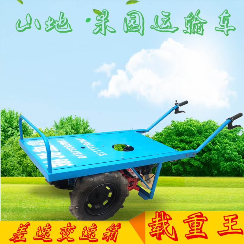 果园运输车劳力车汽油机双轮小推车油动山地手推车燃油农用运输车|ruв категории сельскохозяйственной/сельскохозяйственные орудия/сельскохозяйственной пленки, сельскохозяйственные машины, сельскохозяйственных транспортных средств - от Buy2taobao.com для оказания профессиональной услуги покупки агента Taobao