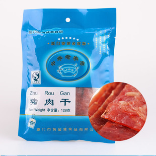  6包6省包邮厦门鼓浪屿特产 黄胜记猪肉脯猪肉干128g 休闲零食小吃