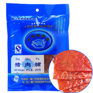  6省6包包邮 厦门特产 黄胜记猪肉脯猪肉干 鼓浪屿黄金香美食零食