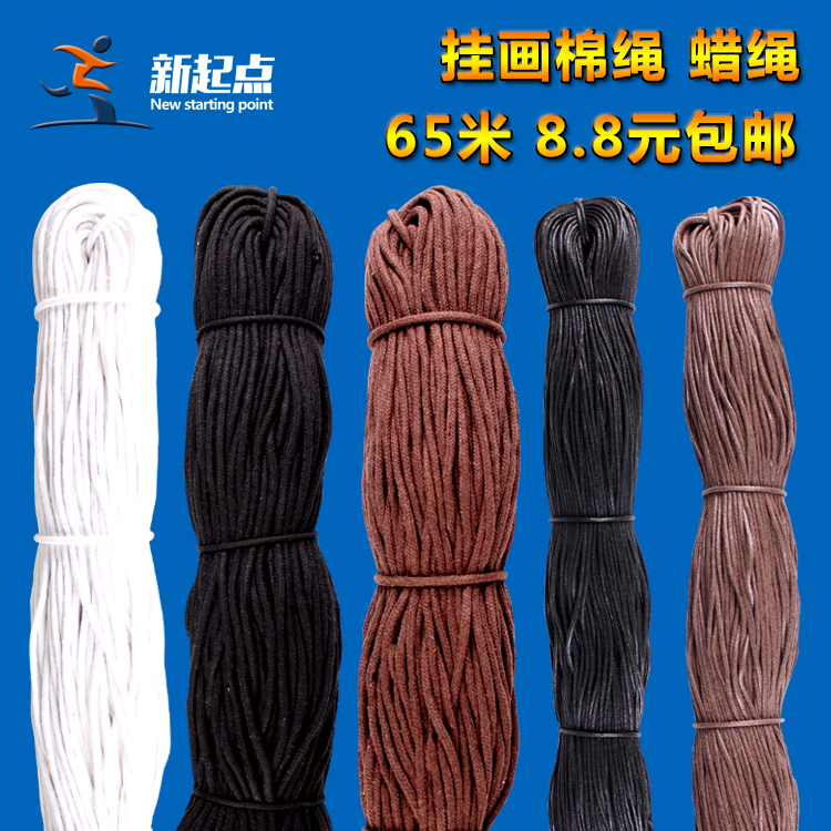 包邮纯棉线绳粗细棉绳手工diy彩色装饰挂画相框毯编织绳捆蜡绳子|ruв категории домашний ткань, швейная diy материалов, инструментов и готовой продукции, швейная diy аксессуары/аксессуары/аксессуары, канат - от Buy2taobao.com для оказания профессиональной услуги покупки агента Taobao