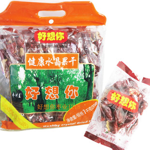  2袋包邮 专柜正品好想你红枣片 健康情水晶果干1000克红枣枣片