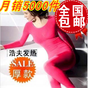 黛安芬保暖内衣 女式加厚加绒套装美体塑身低领保暖衣紧身秋衣裤