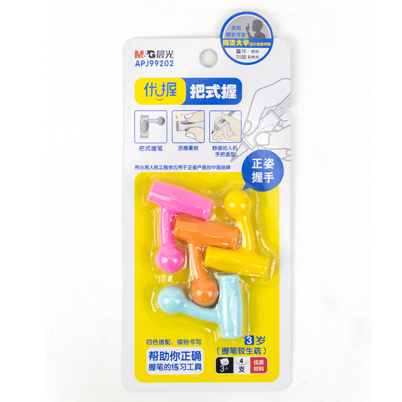 晨光文具 学生优握把式握笔器握笔矫正器4个/卡APJ99202在类目 电子词典/电纸书/文化用品, 日常学习用品, 握笔器中 - 来自Buy2taobao.com提供专业的淘宝代购服务
