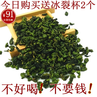  铁观音茶叶 新茶 正品1725特级浓香型安溪乌龙茶 500g包邮
