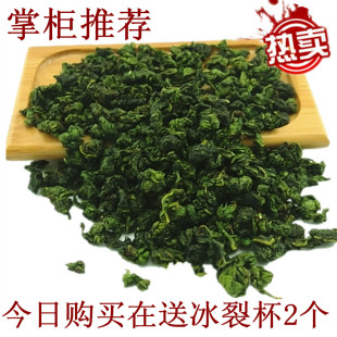 新茶 安溪铁观音茶叶 正品1725特级浓香铁观音 500g 特价包邮