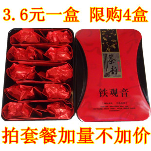  新茶 1725正品安溪铁观音茶叶 浓香特级 礼盒罐装 秒杀 特价促销