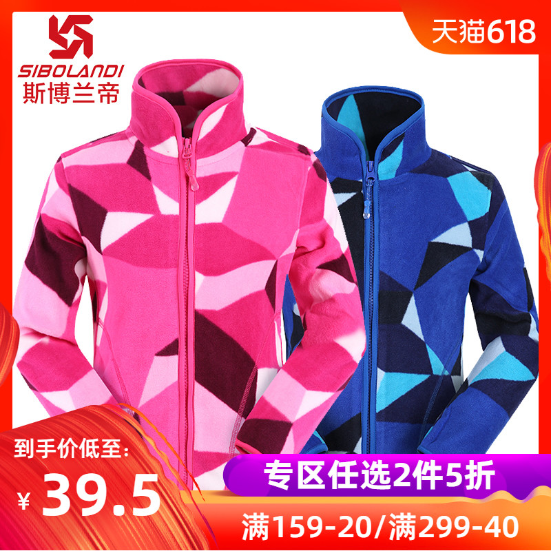 斯博蘭帝新品兒童戶外抓絨衣男童女童印花搖粒絨拉鏈開衫外套在類目 童裝/嬰兒裝/親子裝, 外套/夾克/大衣, 普通外套中 - 來自Buy2taobao.com提供專業的淘寶代購服務