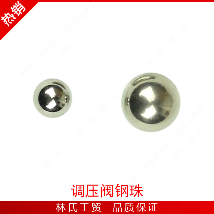 黑猫高压清洗机洗车机刷车泵配件280型380型55型58型40调压阀钢珠|ruв категории автомобиль/товаров/аксессуары/переоснащение, автомобиль для уборки/чистящие средства, другие инструменты для очистки транспортного средства/товаров - от Buy2taobao.com для оказания профессиональной услуги покупки агента Taobao