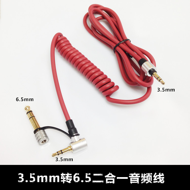 3.5mm转6.5二合一公对公电脑功放调音台箱弹簧音频连接线AUX车载|ruв категории Цифровые аксессуары, бытовой аудио аксессуары, видео линия/звуковой провод/Av линия - от Buy2taobao.com для оказания профессиональной услуги покупки агента Taobao