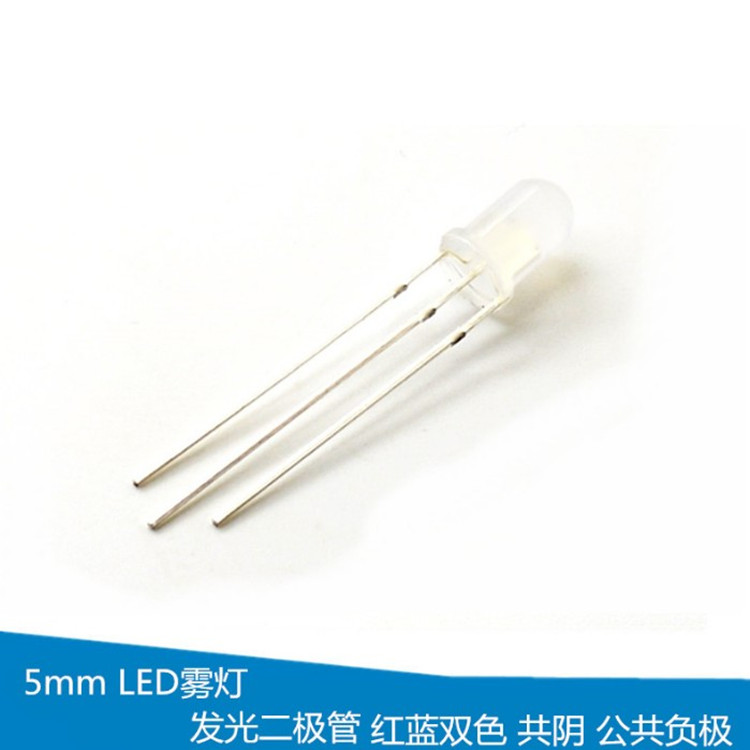 (5個)5mm 紅藍雙色 LED 發光二極管 共陰 公共負極在類目 3C數碼配件, 電子元器件市場, LED, LED燈珠/發光二級管中 - 來自Buy2taobao.com提供專業的淘寶代購服務