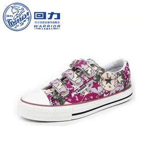  回力正品WXY-57A/搭扣魔术贴/系带男女鞋休闲运动鞋时尚花布板鞋
