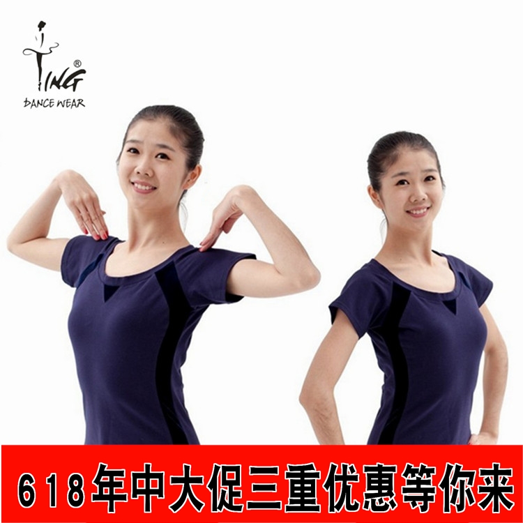 陳婷拼絨直擺短袖女成人修身舞蹈演出練功服廣場舞服在類目 運動/瑜伽/健身/球迷用品, 舞蹈/健美操/體操, 健美操, 健美操上裝中 - 來自Buy2taobao.com提供專業的淘寶代購服務
