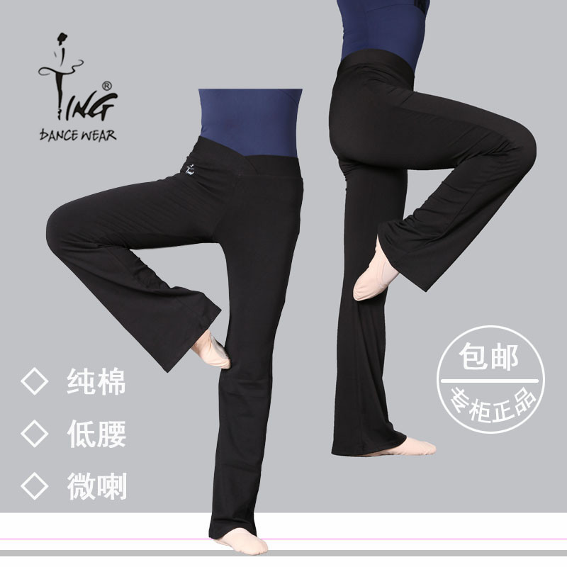 陈婷拼色V字低腰裤 舞蹈练功瑜珈健身长裤 微喇纯棉在类目 运动/瑜伽/健身/球迷用品, 舞蹈/健美操/体操, 健美操, 健美操下装中 - 来自Buy2taobao.com提供专业的淘宝代购服务