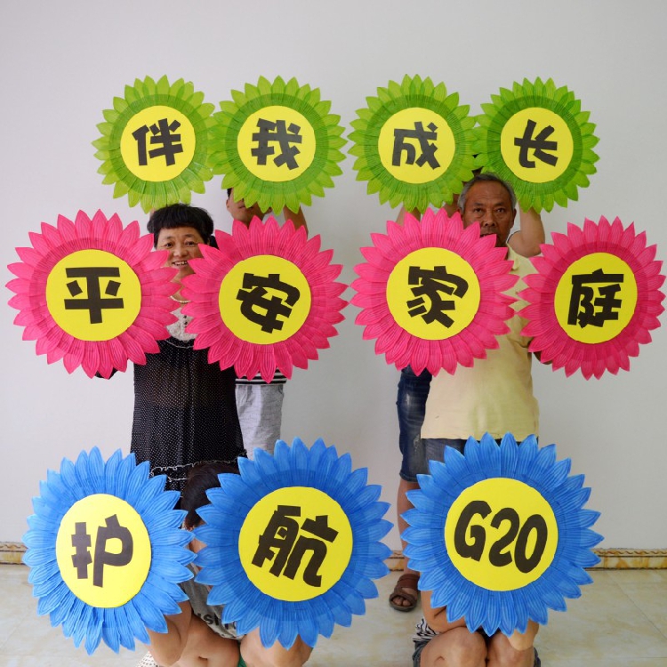 笑脸向日葵道具花卡通太阳花六一儿童节幼儿园舞台演出道具手拿花在类目 运动/瑜伽/健身/球迷用品, 舞蹈/健美操/体操, 更多舞种, 更多舞蹈配饰中 - 来自Buy2taobao.com提供专业的淘宝代购服务