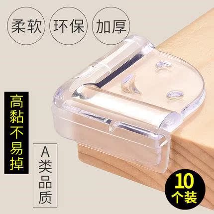 护头防撞角可爱防磕碰装修包边橱柜门直角厨房硅胶用品角垫装饰在类目 尿片/洗护/喂哺/推车床, 防撞/提醒/安全/保护, 防撞角中 - 来自Buy2taobao.com提供专业的淘宝代购服务
