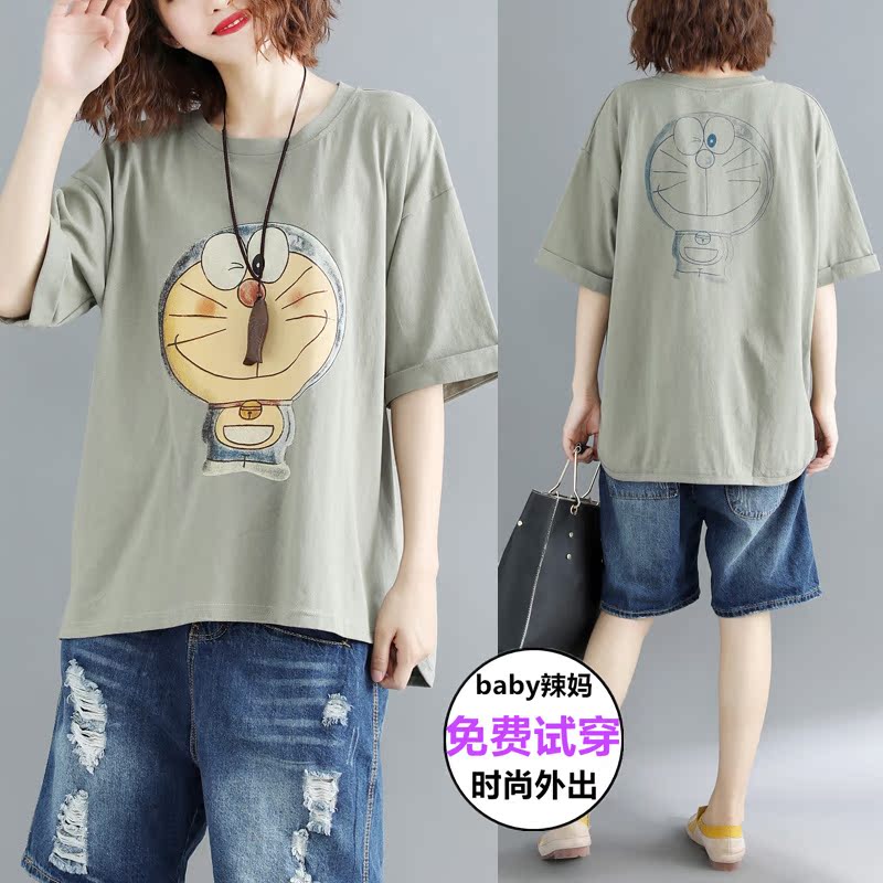 Large Nursing clothes go out summer 2019 fashion new pattern Short sleeved nurse printing jacket postpartum Freakyin the Maternity/Maternal supplies/Nutrition , Tracksuit/Nursing equipment/Autumn clothes , Tracksuit tops category - from Buy2taobao.com to provide professional Taobao agent buy service
