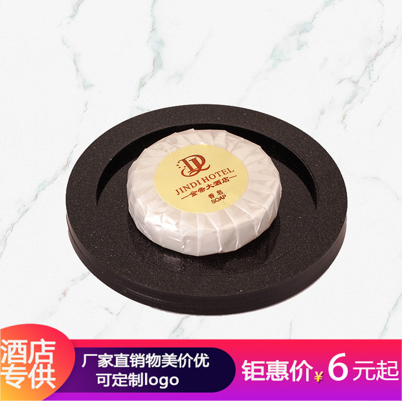 酒店香皂碟宾馆皂碟一次性用品架宾馆酒店客房香皂碟洗漱用品皂碟在类目 家装主材, 卫浴用品, 卫浴五金/挂件, 肥皂盒/皂碟中 - 来自Buy2taobao.com提供专业的淘宝代购服务