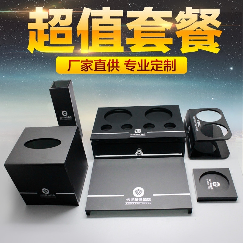 亚克力酒店宾馆客房用品牙具盒收纳盒卫生间洗漱用品盒子易耗品盒在类目 住宅家具, 家具辅料, 亚克力中 - 来自Buy2taobao.com提供专业的淘宝代购服务