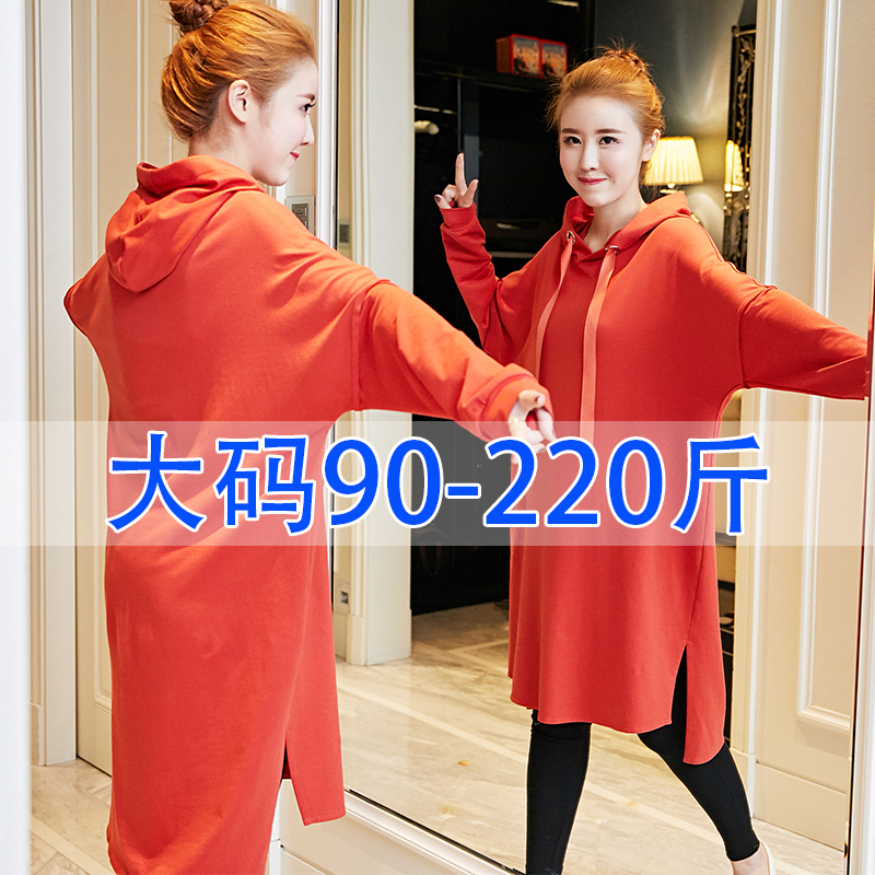 pregnant woman Sweater Mid length version spring and autumn jacket Easy skirt 2019 new pattern Add fertilizer XL spring clothes 200 Jinin the Maternity/Maternal supplies/Nutrition , Maternity , Sweater/Fleece category - from Buy2taobao.com to provide professional Taobao agent buy service