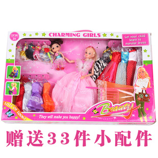  新款彩之王娃娃套装礼盒/过家家芭比娃娃公主玩具女孩子礼物