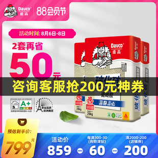 degao tile adhesive adhesive for delivery to the main city area strong tile adhesive instead of cement