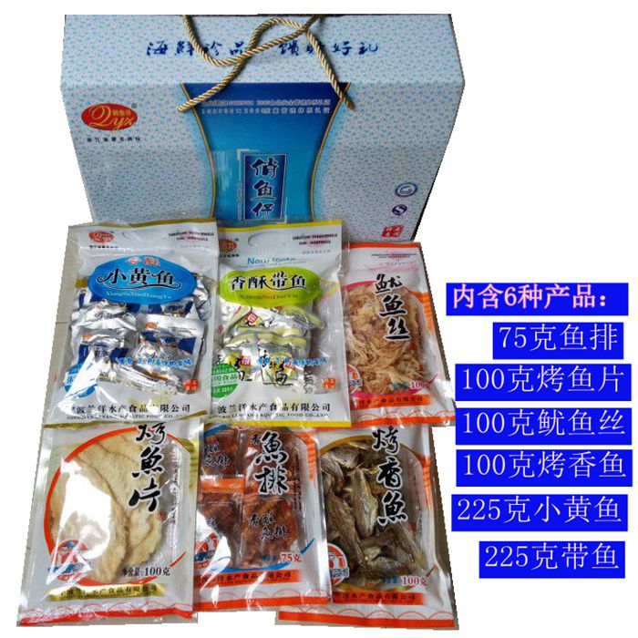 Ningbo specialty Seafood Big gift bag precooked and ready to be eaten snacks Xiangshan food Aquatic products Qiao anchovies Combination packingin the Snacks/Nuts/Specialty , Squid/Dried fish/Seafood ready , That fish-eating snacks category - from Buy2taobao.com to provide professional Taobao agent buy service